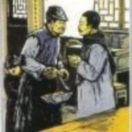 彭于珺