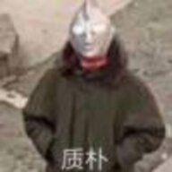 淦鬼中