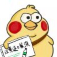 Dandan