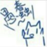 愚丶丶