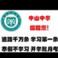曲奇龙飞