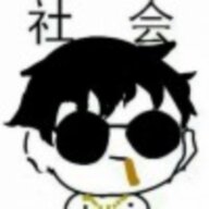 BBQ了