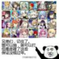 呸呸呸