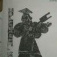 门木门