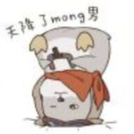 一米六的数字
