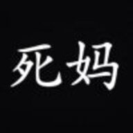 舟遥客