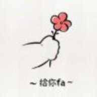等君来