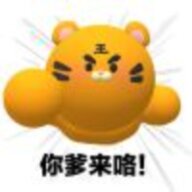 两脚猫