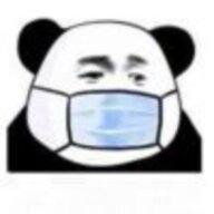 爷傲丶奈我何