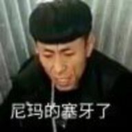 鼻屎拌蛔虫