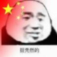 杰米呀