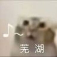 guaichang