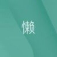 过去式