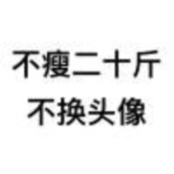 三味线