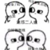 飞天塑料袋