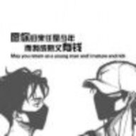 三千界琉璃