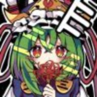 凛音三响