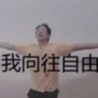 沙雕淼瞐