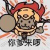 制杖商