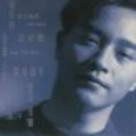 左右不左右