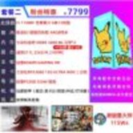 睡觉zai