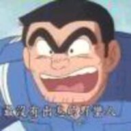 学学子