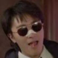 那真源