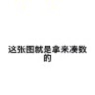 发狗狗
