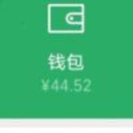 凉白开