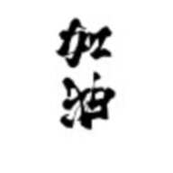 无敌暴龙战士123
