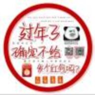 好兄弟