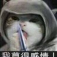 楼主是