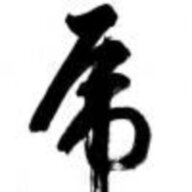 摩尼卡