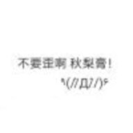 染墨画