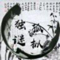 冷鸢yousa
