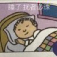 王兰花修理