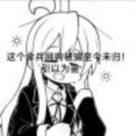 恶臭之鱼