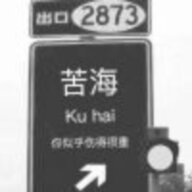 菜鸡小栖