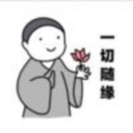 芒蛰明
