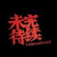 懵懵懂懂