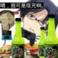流仲罒兀