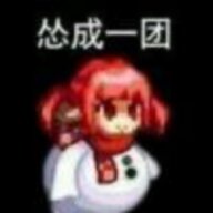 zhen