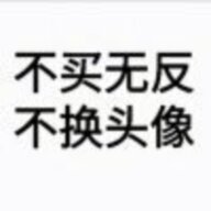 润康猪蹄