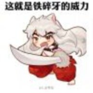 MMUU