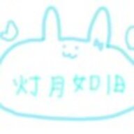 衣来晴