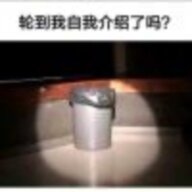 雨伤炭