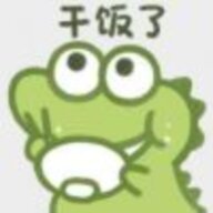 梅园干饭王
