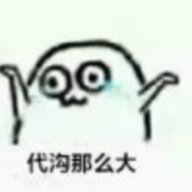 你的日和星