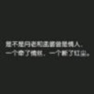 火树苗