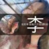 歌就是传说